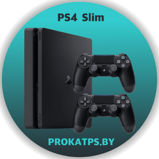 Прокат PS4 Slim
