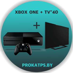 Аренда Xbox One + TV